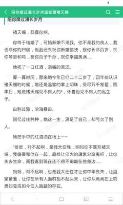 开运体育官方网站app下载